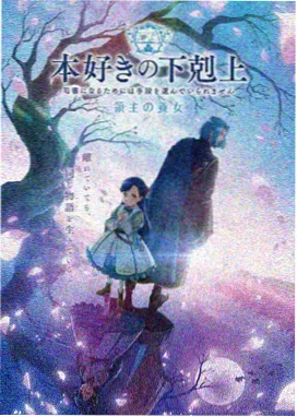 等高线之上的放映室 剧照少年与露天银幕的夏天