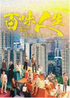雨港图书馆 剧照闭馆后的第九排书架