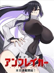 漫画里的城市剖面：一格画面如何交代三层空间 配图